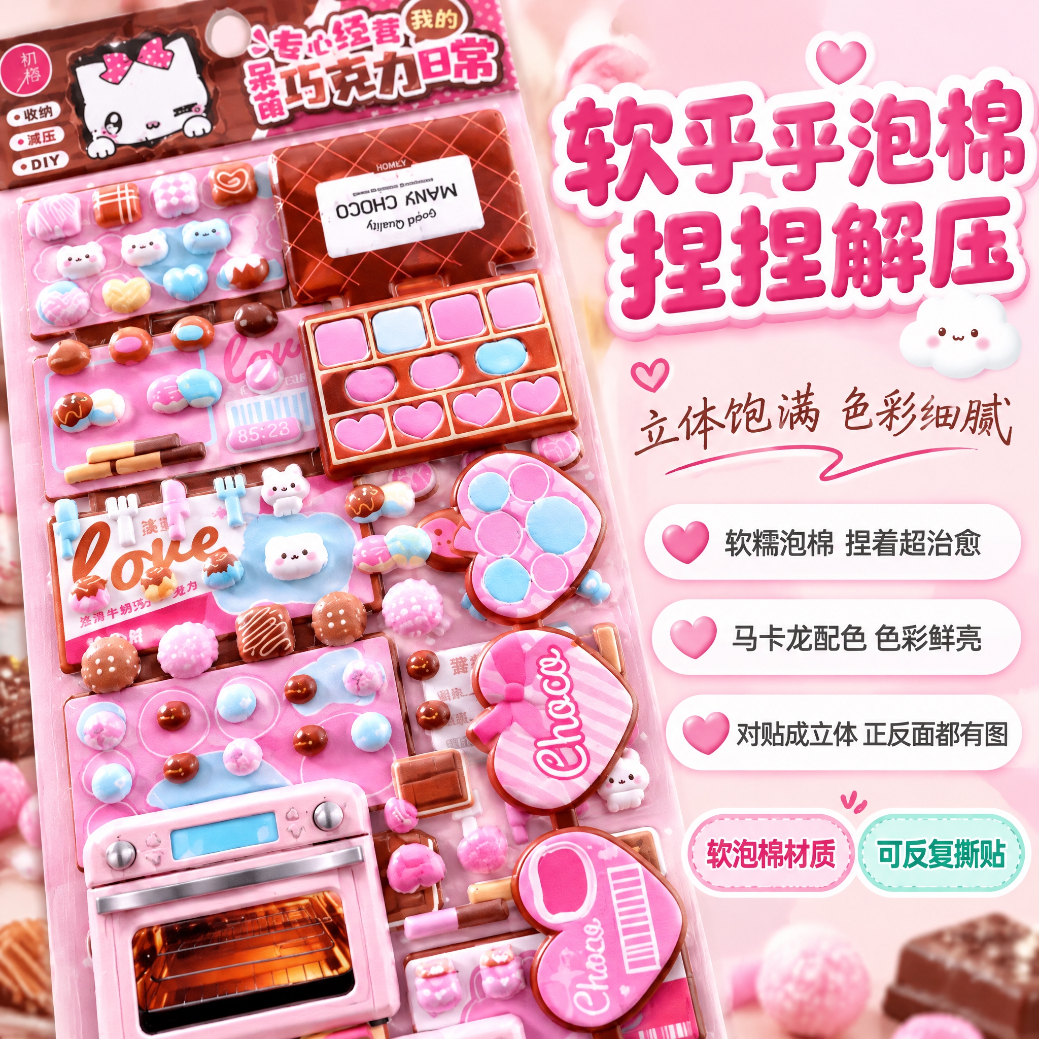 电商主图，1:1正方形构图，高清微距产品摄影。严格还原上传的产… - 图片创意预览