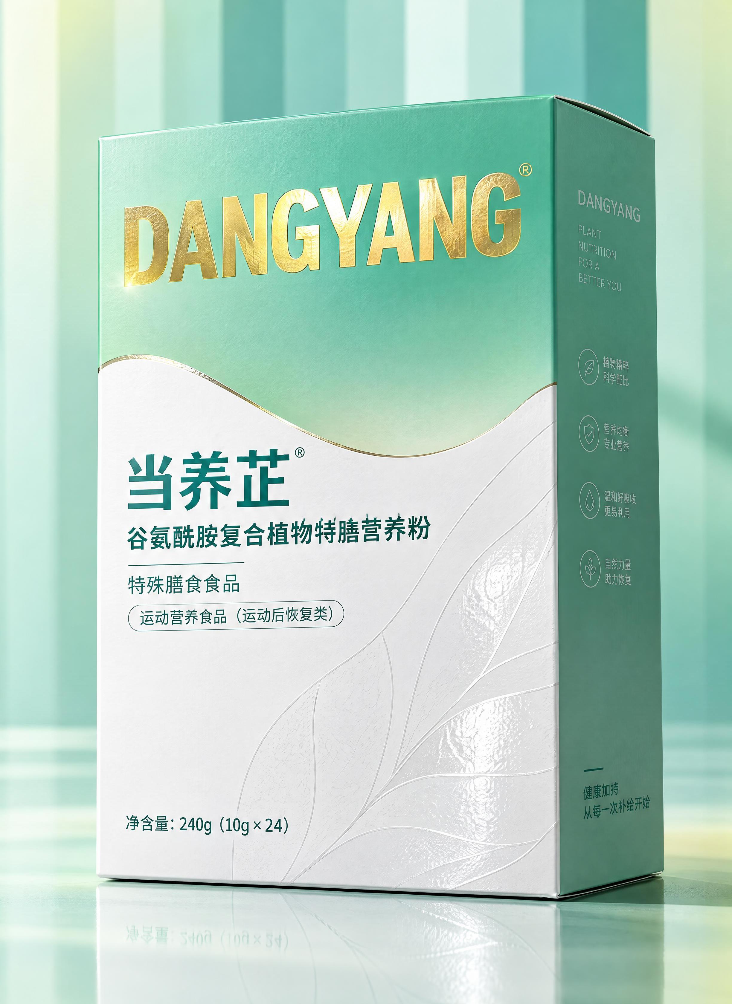 保健食品包装盒效果图，规格长125mm高160mm厚64mm的… - 图片创意预览