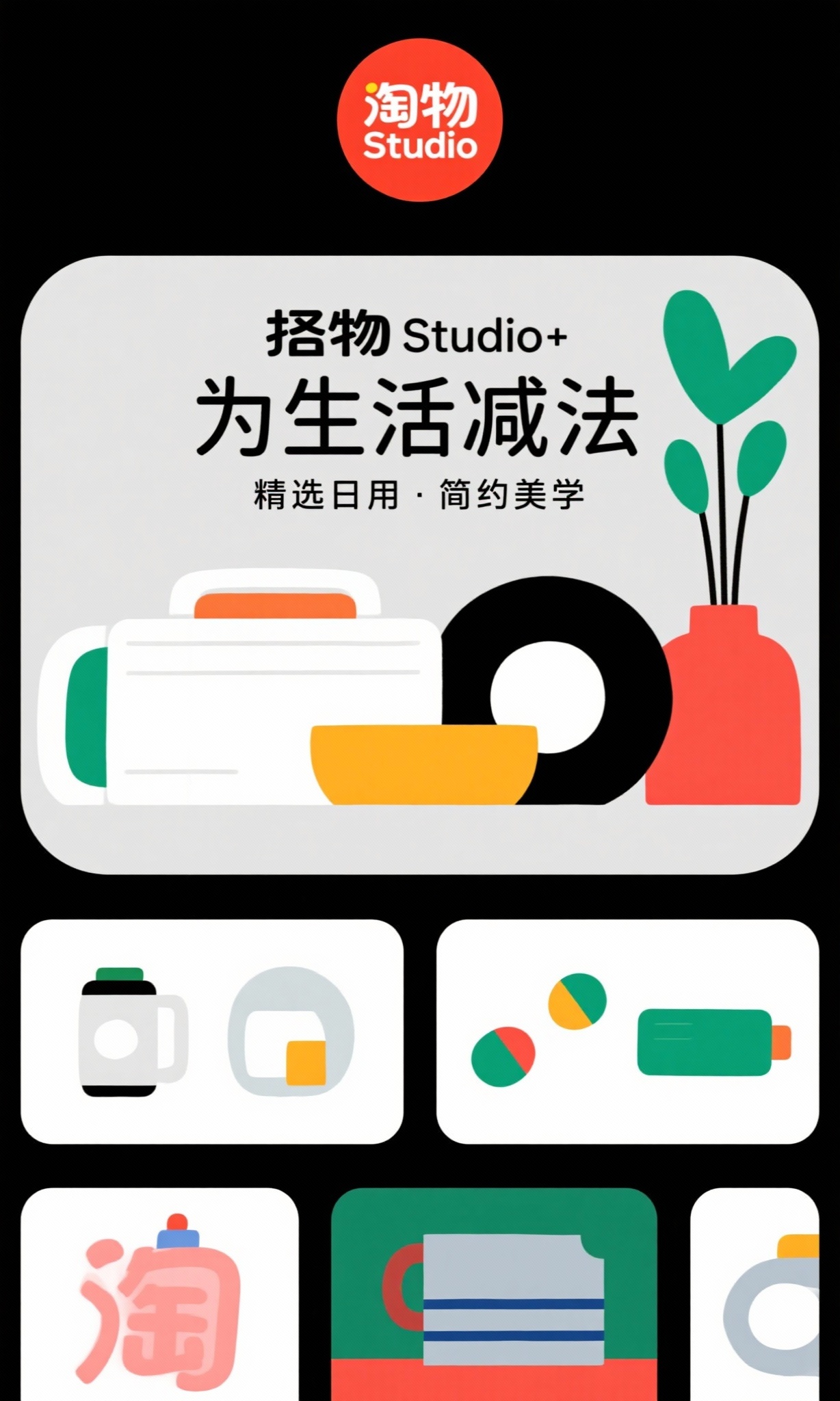 创意预览图