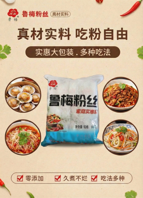 预览效果