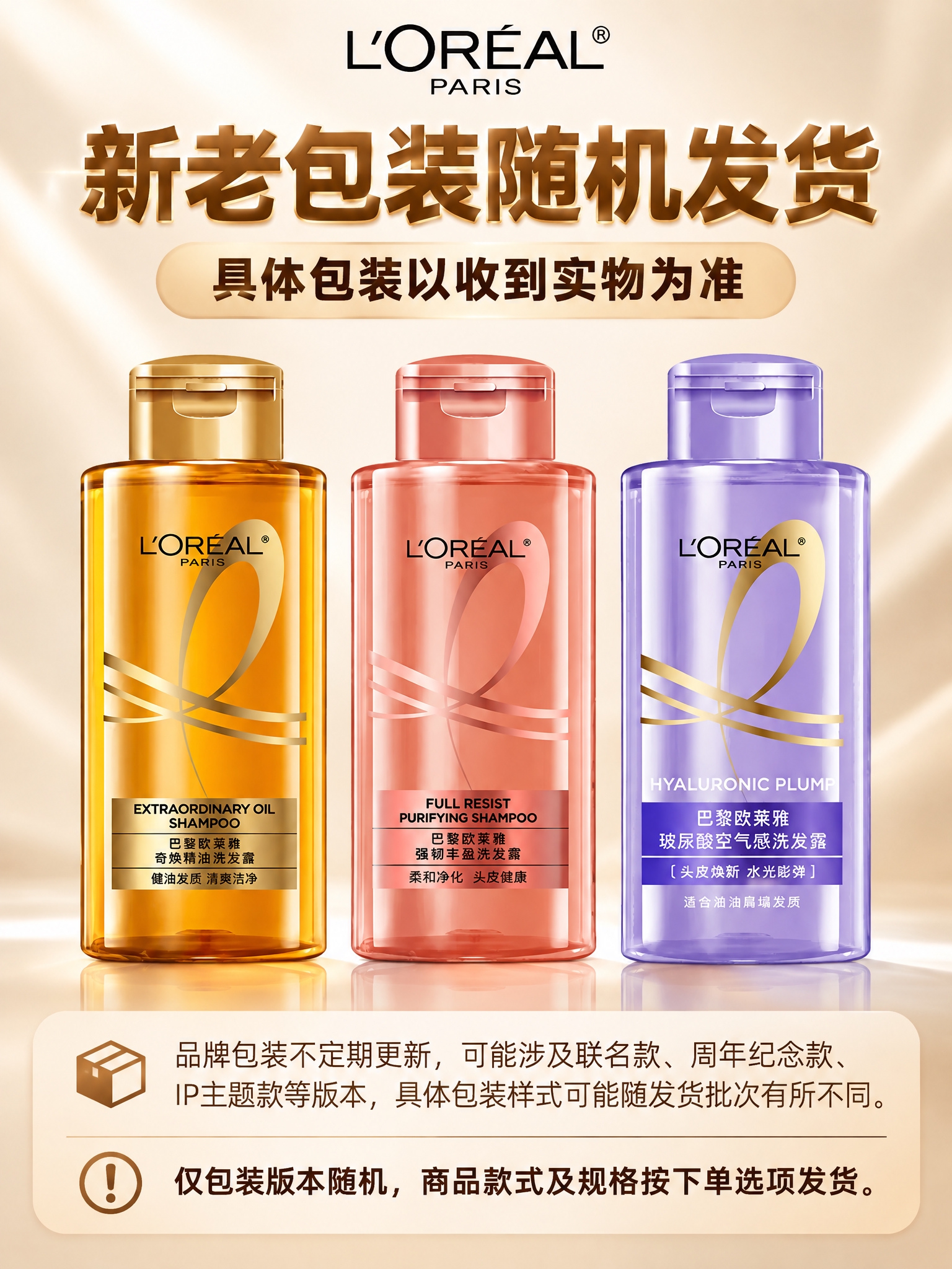 电商详情页第8张（包装提示页），3:4竖版，2K分辨率，与全套… - 图片创意预览