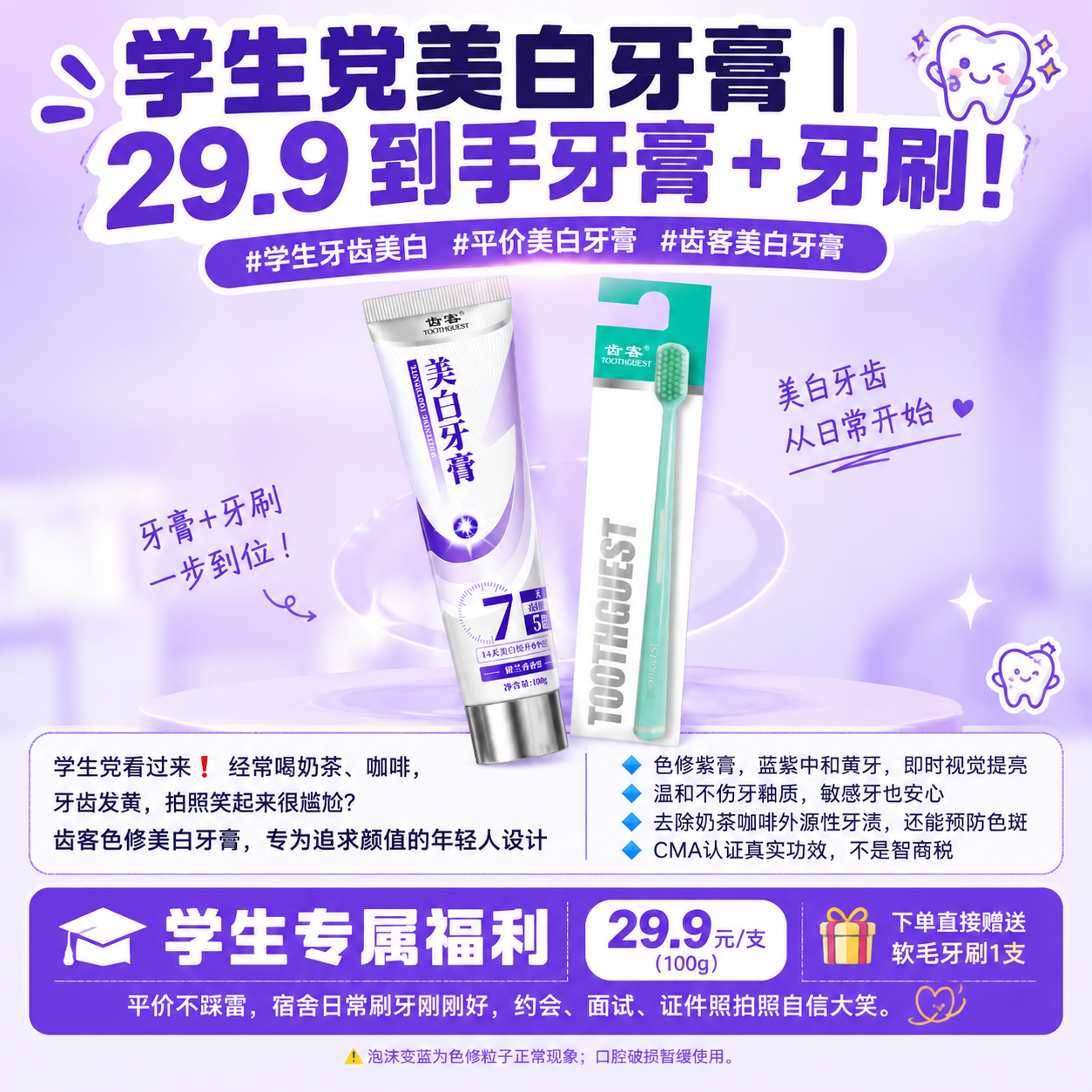 小红书笔记大字封面，配图大字，ins清新风，版式精美，小红书笔… - 图片创意预览
