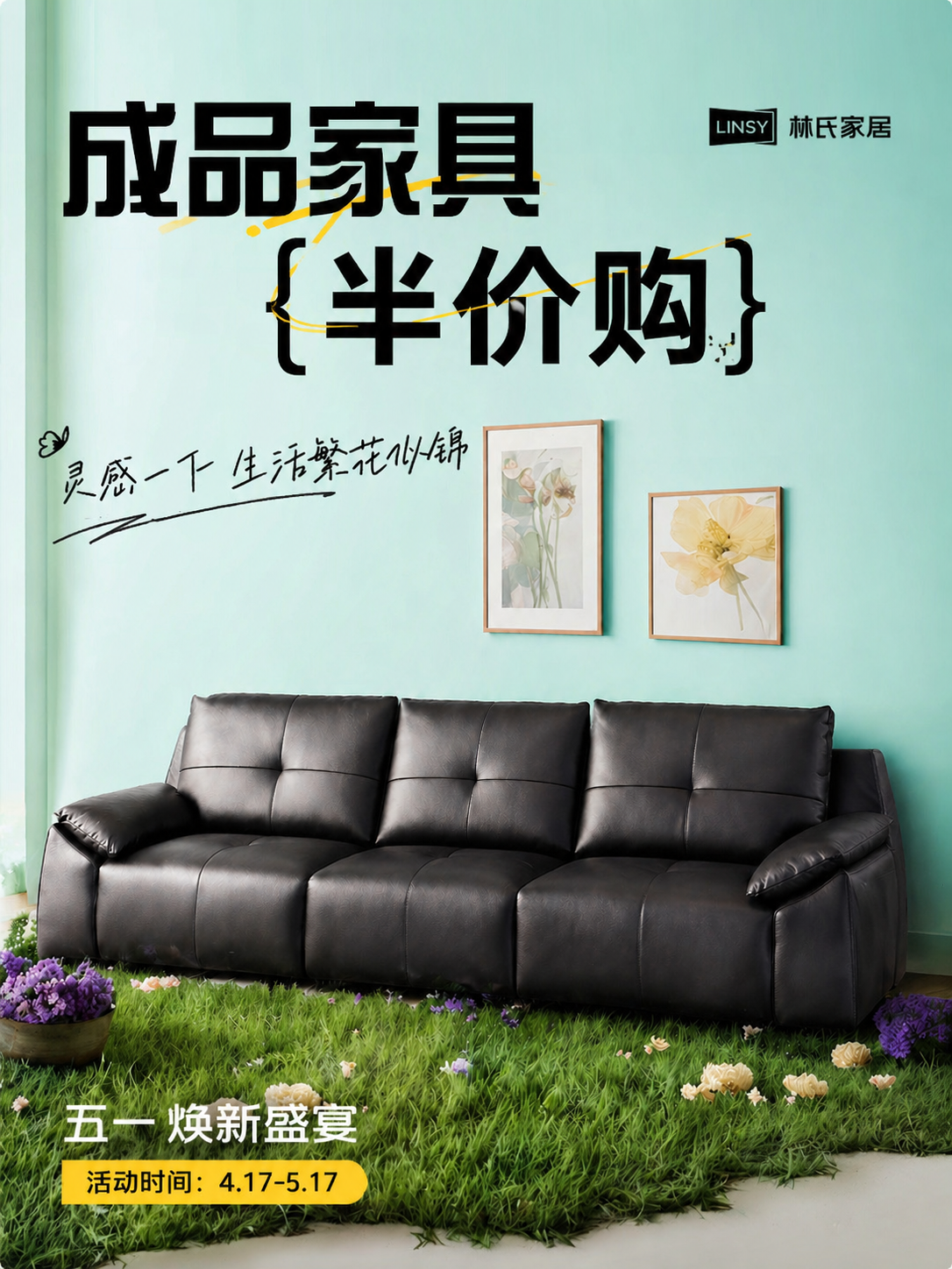 创意预览图