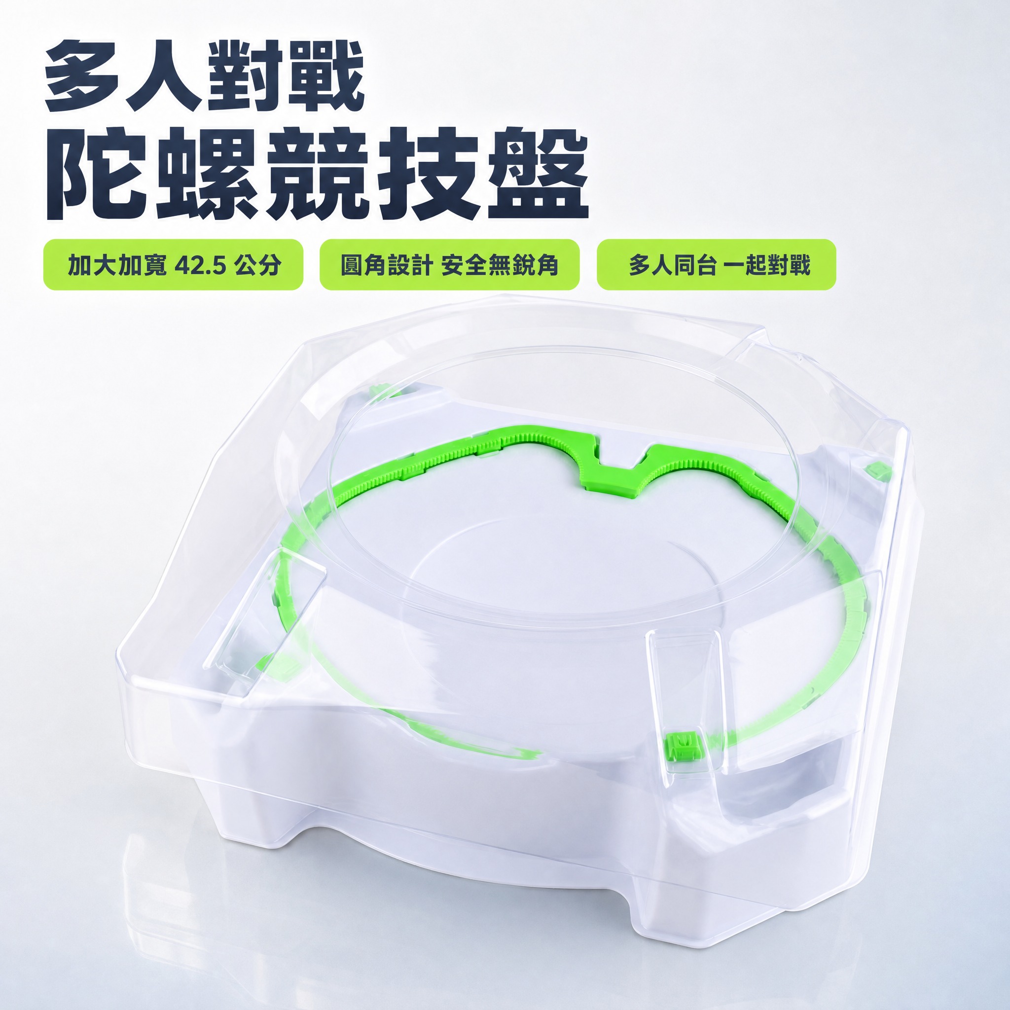 [主圖-1] 蝦皮首圖｜產品清楚並突出買點。唯一任務是在明亮淺… - 图片创意预览