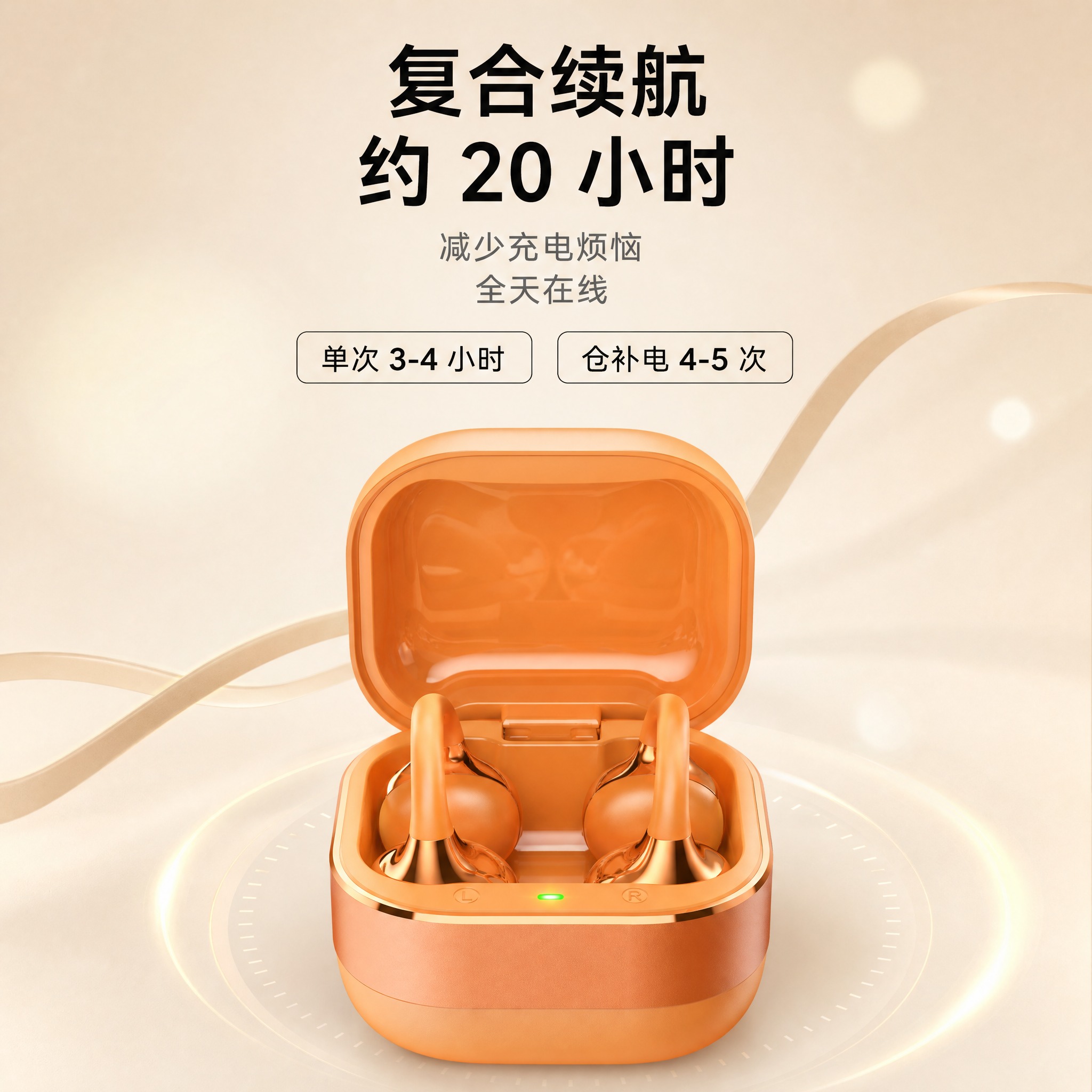 [主图-6] YXG-130（GLO-M130）开放式耳夹蓝牙… - 图片创意预览