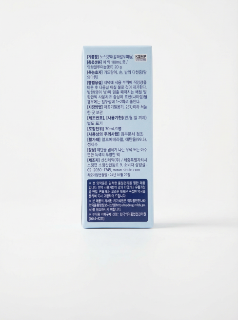 精修产品，放置在白色的背景上，减少瓶身的光影，整体提升质感，精修产品但不改变产品的外观以及标签信息「图片1」「图片2」「图片3」「图片4」「图片5」「图片6」预览效果