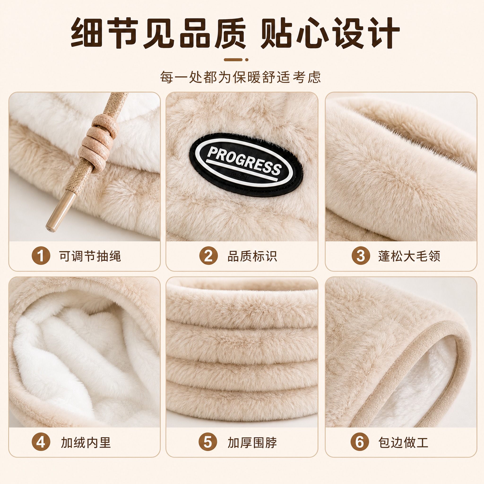 [主图-4] 冬季加绒加厚防风保暖帽（帽子围脖口罩三合一），细… - 图片创意预览