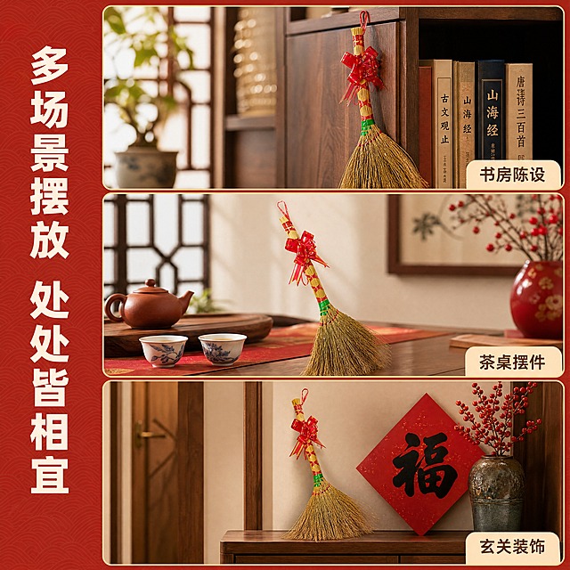 [商品] 使用【图1】小扫把斜款捆红绳；保留整体结构、颜色、红绳蝴蝶结、斜款造型；商品处理：保留原貌，根据不同场景调整摆放角度，不改变商品本体。
[画面] 目标为多场景摆放拼图展示，三宫格竖排构图，每格展示一个场景：上格为书房书架悬挂场景，中格为茶桌摆件场景，下格为玄关柜陈列场景；每格商品占该格40%，背景分别为书房、茶室、玄关三种新中式家居场景，整体色调统一暖金红；阅读动线从上到下，左侧竖排标题栏。
[视觉] 套系策略：风格=喜庆新中式商业摄影；标题字=阿里巴巴普惠体粗体；正文字=阿里巴巴普惠体常规；主色=中国红+暖木色；背景延展=基于暖米白做深浅层级、同色渐变和不同场景材质质感；强调色=中国红，用于标题栏与分隔线；标题色=中国红；正文色=深棕灰；组件=圆角分隔框、场景标签条；光影=每格独立柔和自然光，整体色调统一。
[文字] 左侧红色竖条区域横向主标题「多场景摆放 处处皆相宜」，每格右下角横向标注场景名：「书房陈设」「茶桌摆件」「玄关装饰」；文字均为横向排版，不遮挡商品主体。
[规格] 图片比例1:1正方形，4K分辨率，负向提示：避免极限词、天然/环保/原生态等违规词、淘宝违禁词、小标致图案、变形、错字、文字过小、冷蓝背景、商品结构失真。