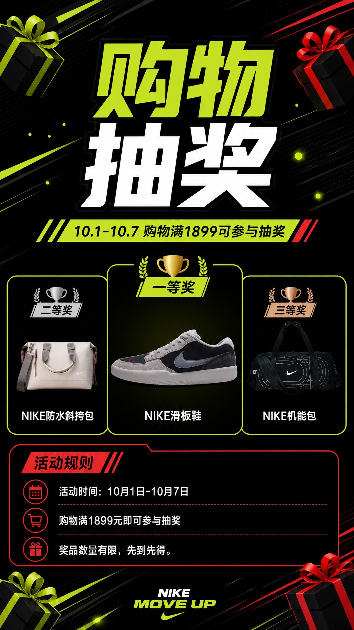 以参考图1为底版，保持它的整体设计风格与配色完全一致（纯黑底、… - 图片创意预览