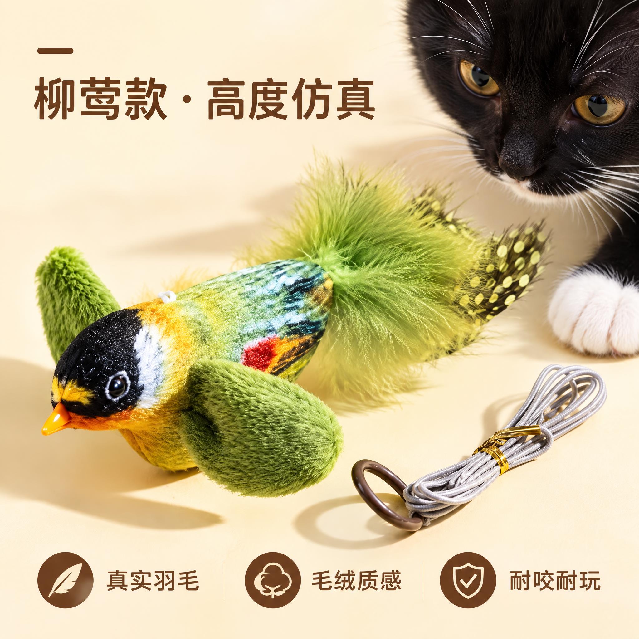 淘宝天猫1:1电商主图第2张（单品特写·柳莺款细节）：柳莺款小… - 图片创意预览