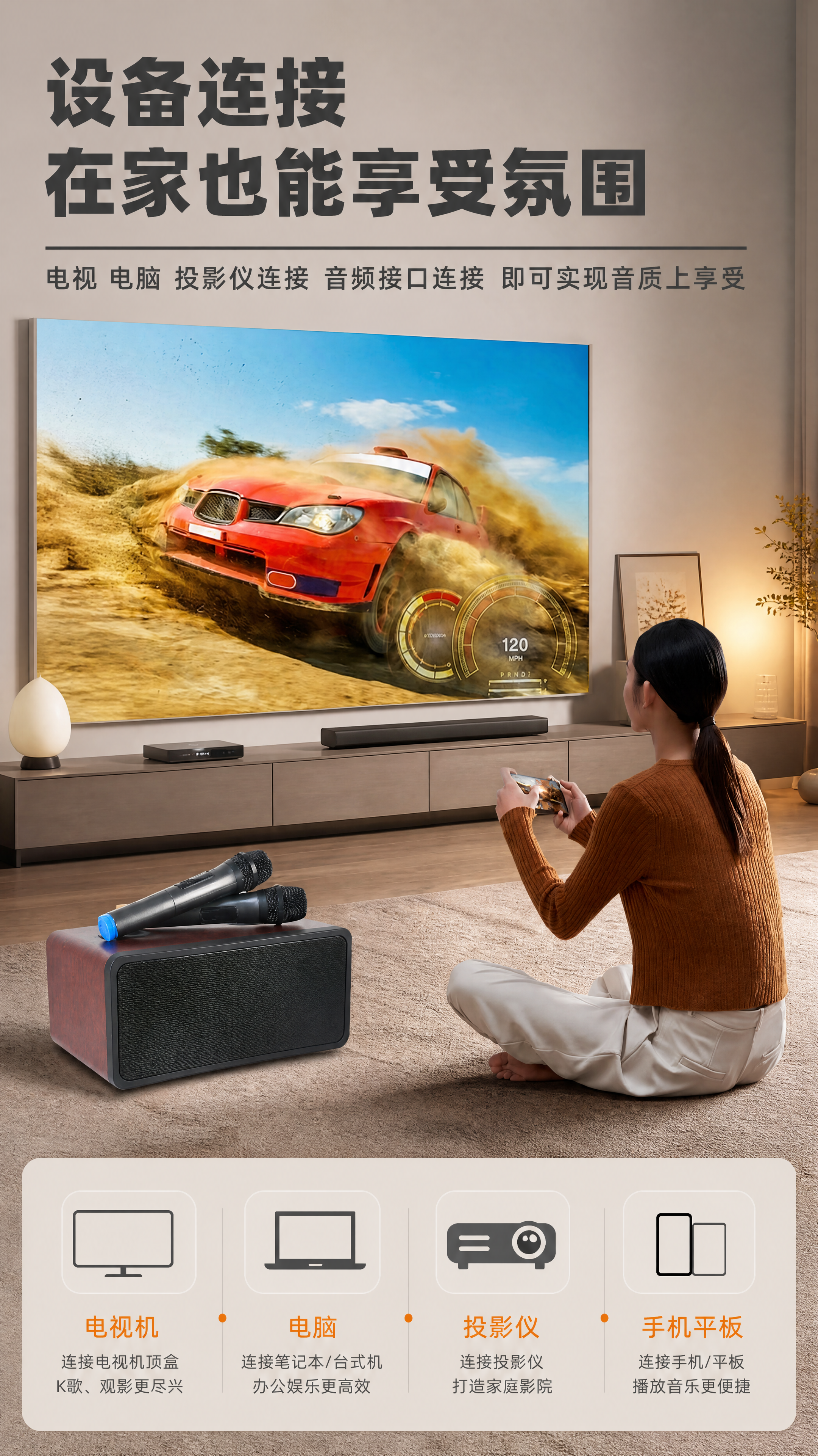 [商品] 使用【图8】闻歌N-S10S家庭KTV音响+电视场景… - 图片创意预览