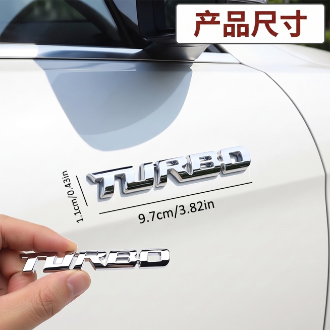 将图片上所有的英文全部替换成中文，Product Size翻译替换为“产品尺寸”，单位cm和in保留，数字保留不变，保持字体、排版和颜色不变，保留原图片的所有其他内容和构图不变，TURBO字样保留。预览效果