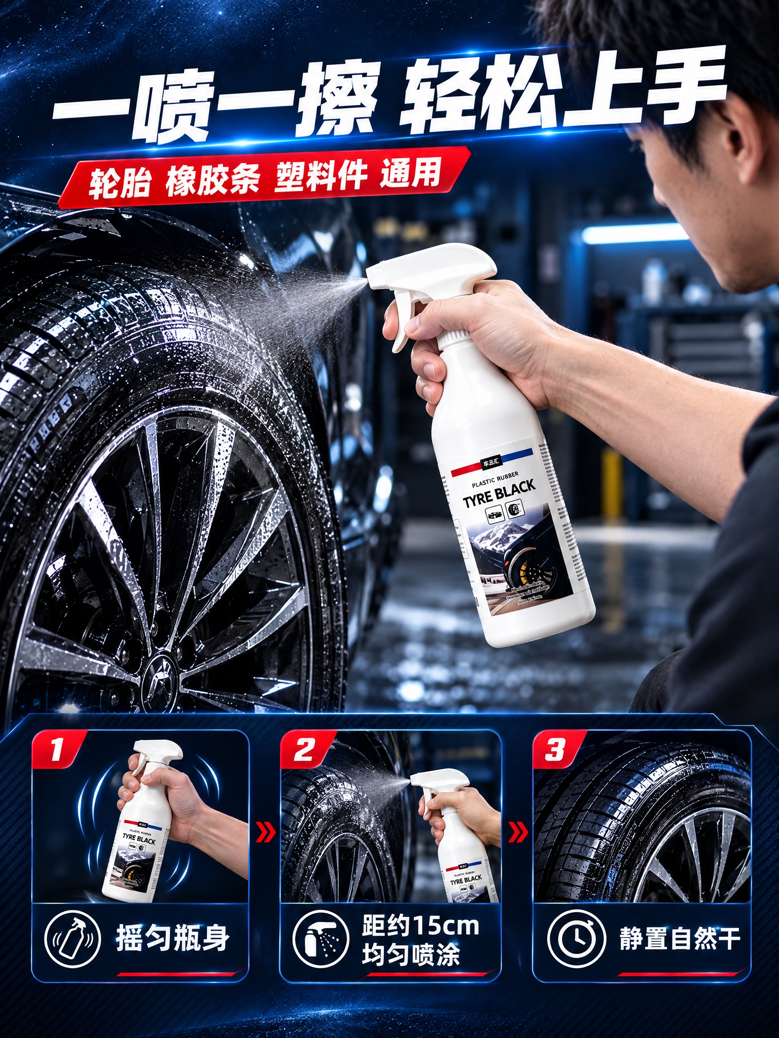 [商品] 使用【图1】【图2】中的白色喷雾瓶作为手持道具，保留… - 图片创意预览