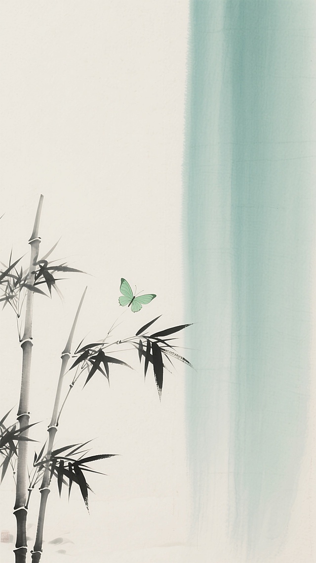 中国水墨画风格，淡雅米白色宣纸背景，右侧垂落一抹浅青绿渐变色块，画面下方绘数竿挺拔翠竹，竹叶舒展，墨色层次分明，浓淡相宜，一只轻盈的淡绿色蝴蝶翩跹于竹竿间，整体构图简约留白，笔触温润细腻，散发着宁静雅致、清新自然的古风意境，无任何文字元素。