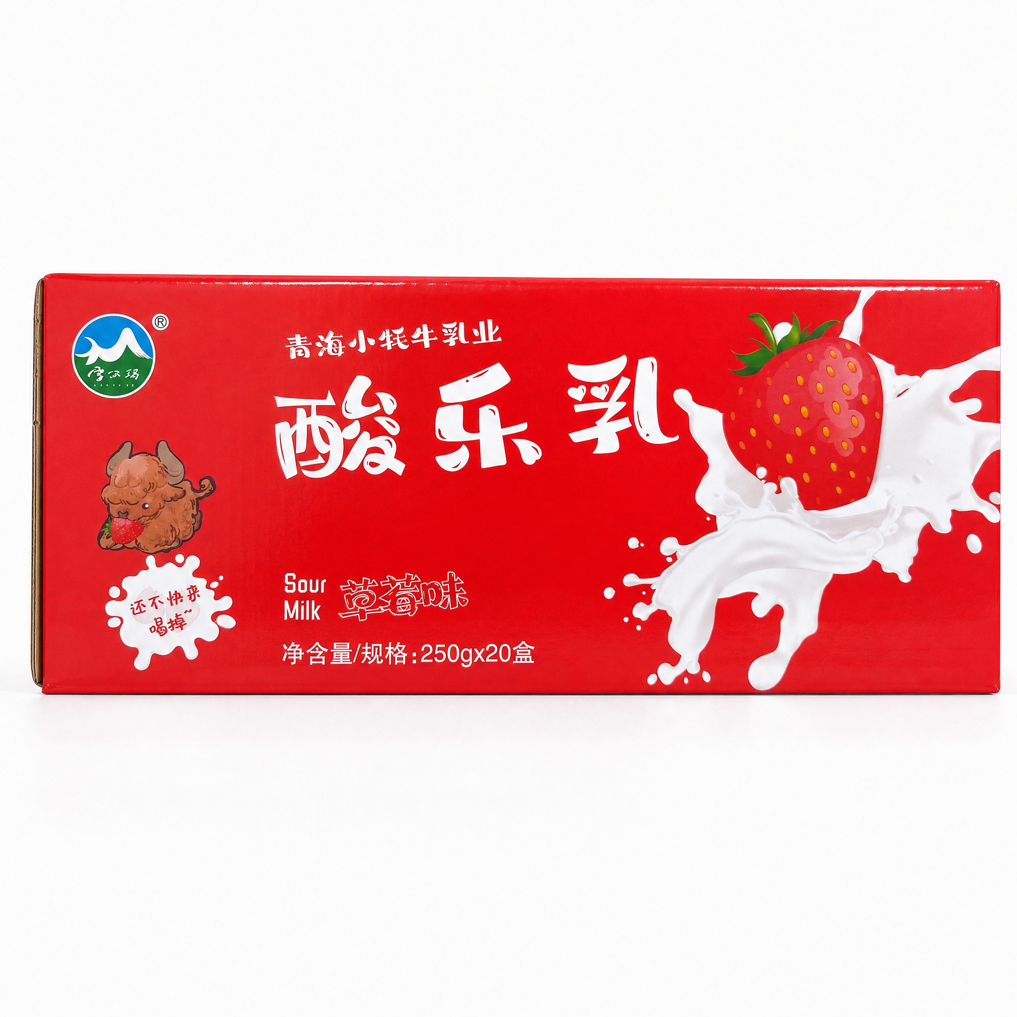 产品精修，产品置于纯白背景上，专业商业棚拍光，5500K标准中… - 图片创意预览