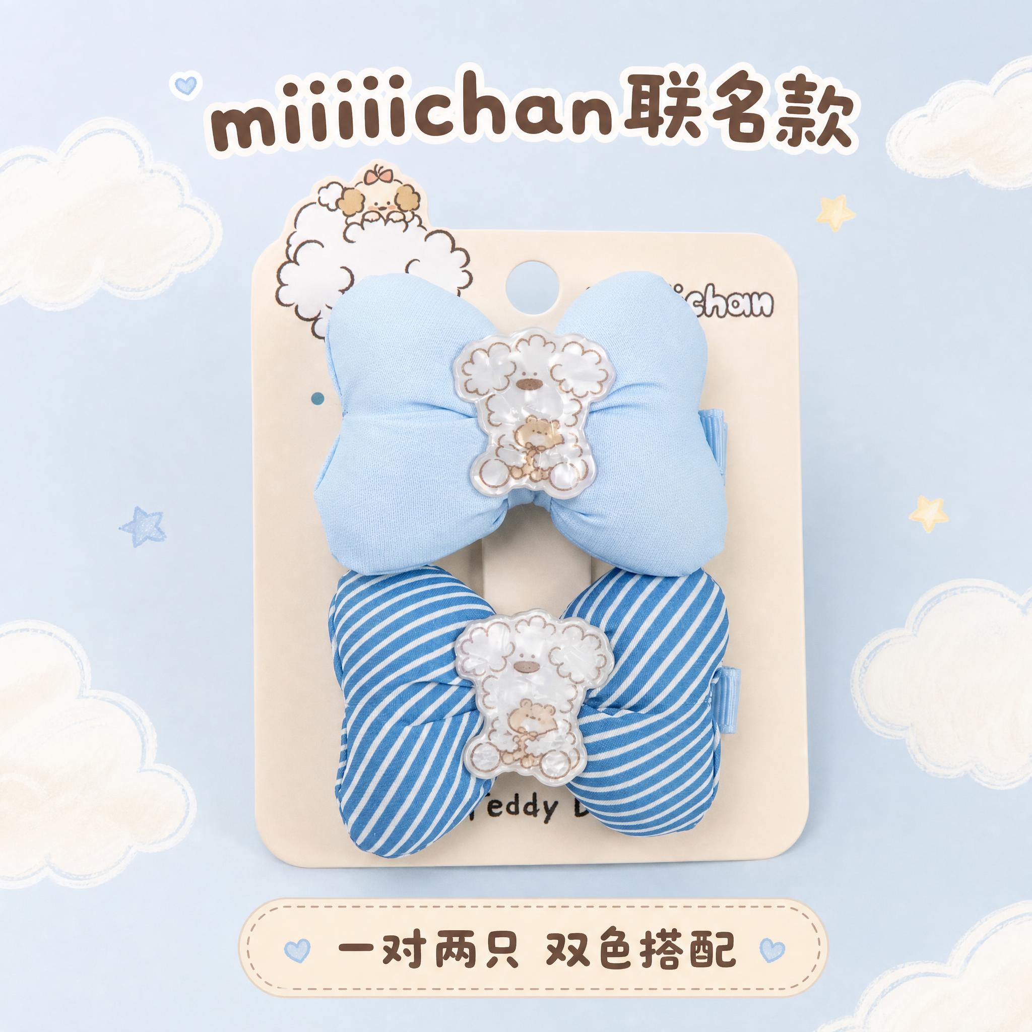 [主图-5] 款式展示 一对两色入+IP联名包装展示 [统一基… - 图片创意预览