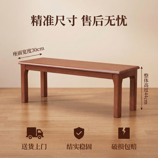 预览效果