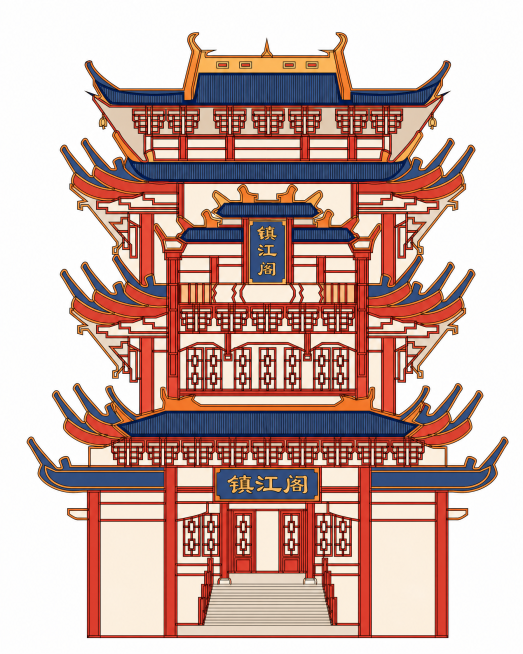 为镇江阁线稿图片上色，颜色参考提供的参考图片，保留原线稿结构和建筑样式，使用参考图中的红、橙、蓝配色方案进行填色预览效果