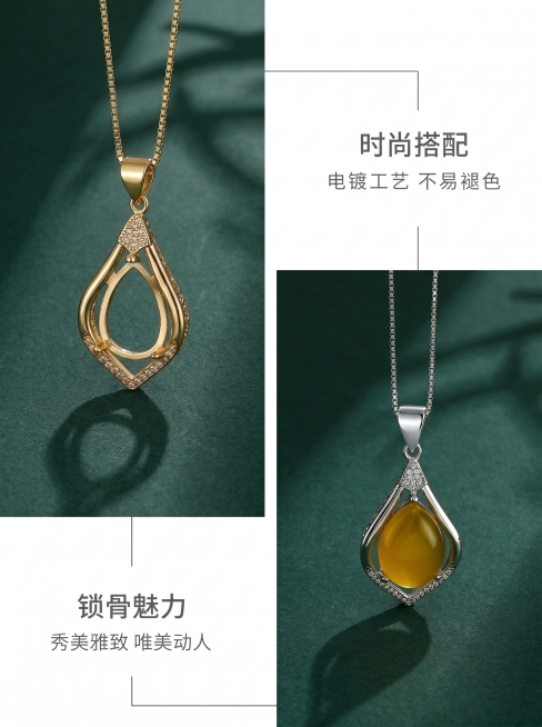 将图1中两个吊坠的顶部扣头都替换成图2所示的扁平弧形扣头，保持产品细节、排版、文字、背景、光影不变，金色吊坠用金色扣头，银色吊坠用对应银色扣头，风格与原图匹配预览效果