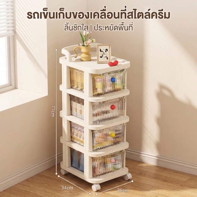 [垫图]: https://gdesign-dam-hz.dancf.com/35907392784803925/1ca92fb8623a4472977e7f0611825cb3.png
产品外观必须预览效果