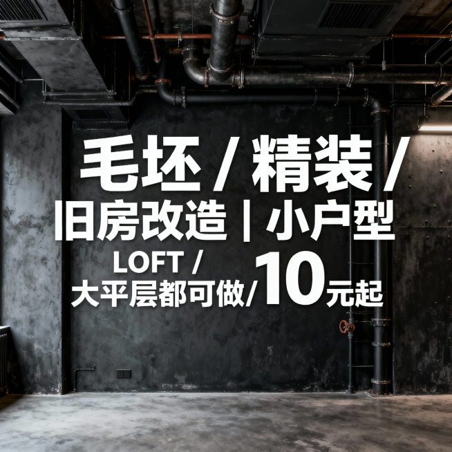 再给我10个不同风格预览效果