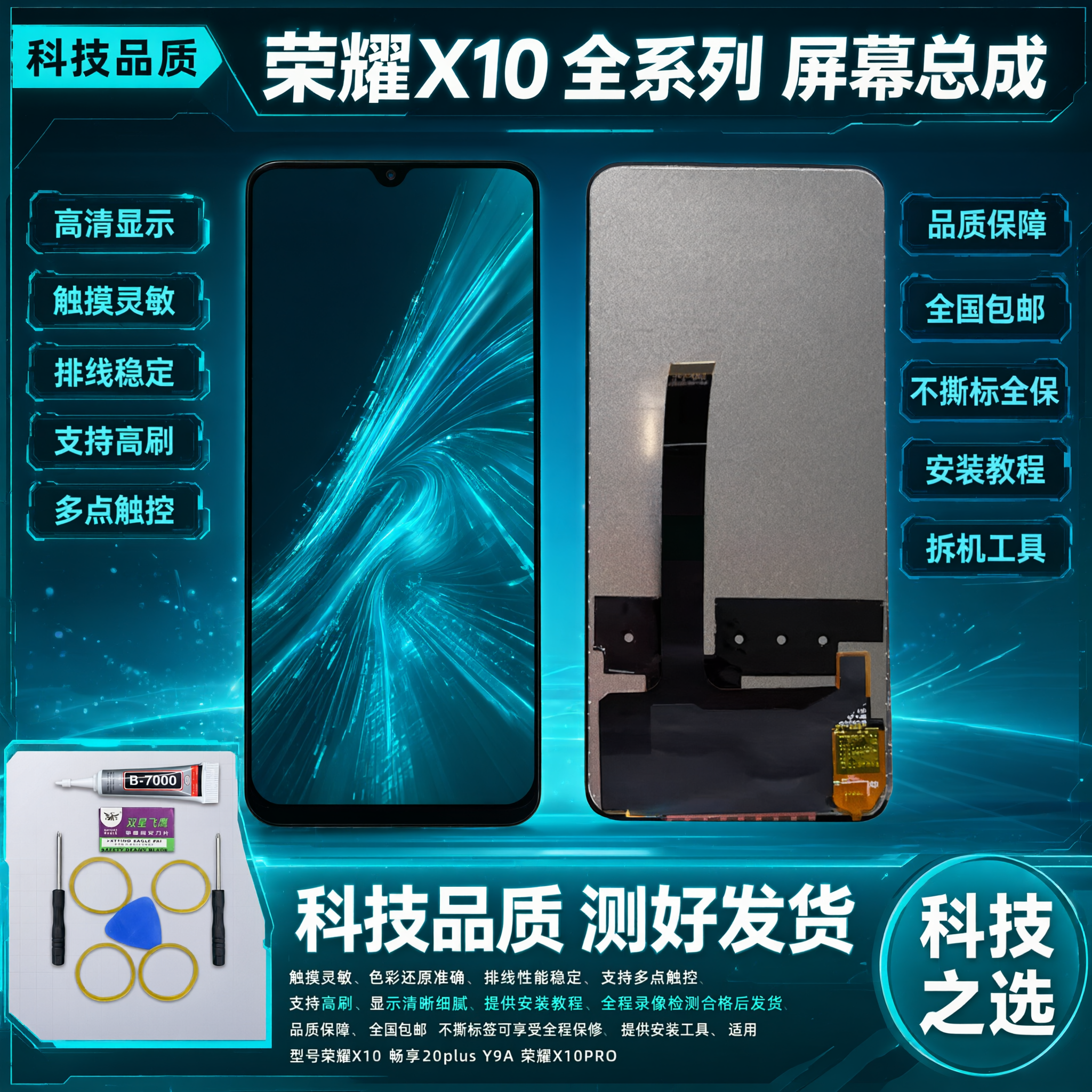 图生图 严格保留产品外观结构 仅更换背景和添加文字。上传的第一… - 图片创意预览