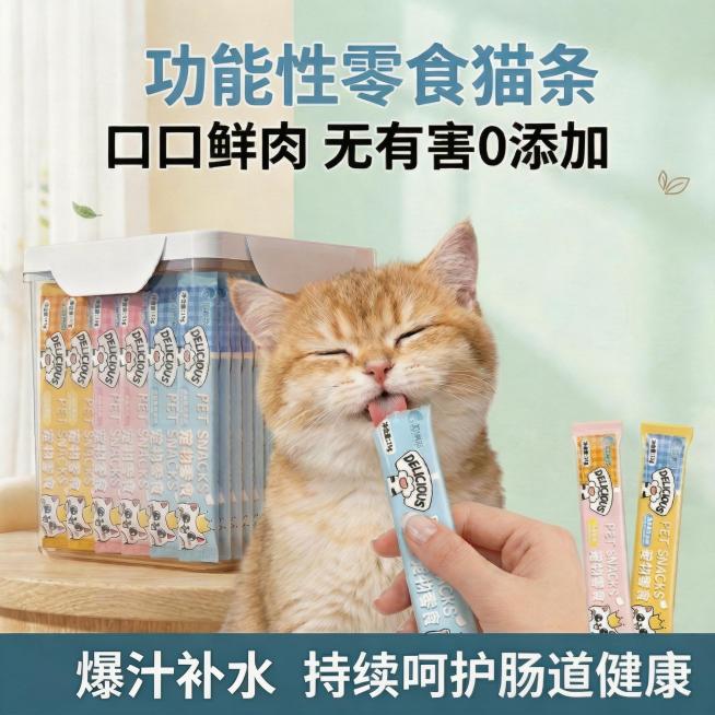 将图片最底部蓝色区域的文案修改为"爆汁补水 持续呵护肠道健康"，文字保持居中排版，保留蓝色背景，其他内容和产品都不变，比例保持1:1预览效果