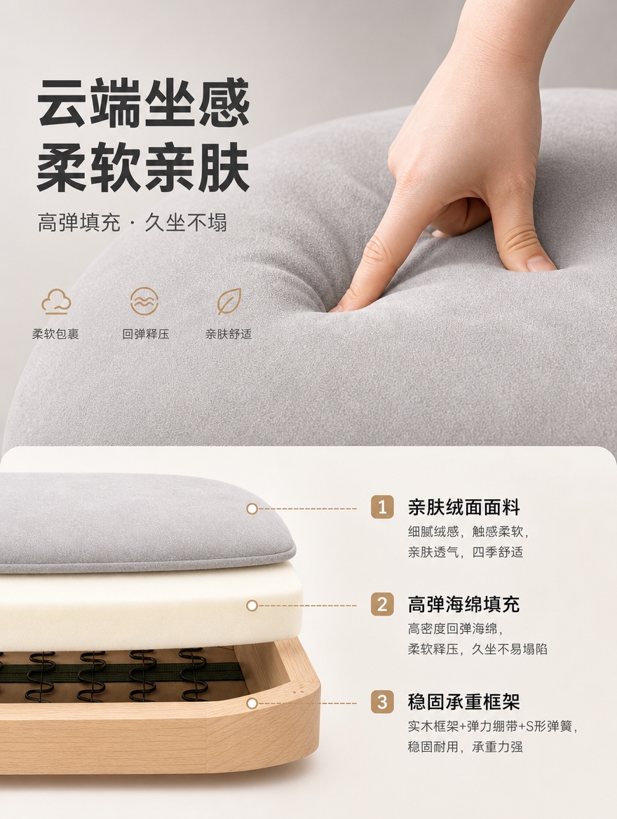 [主图-3] 材质与工艺细节信任图，放大展示柔软亲肤面料与高弹… - 图片创意预览