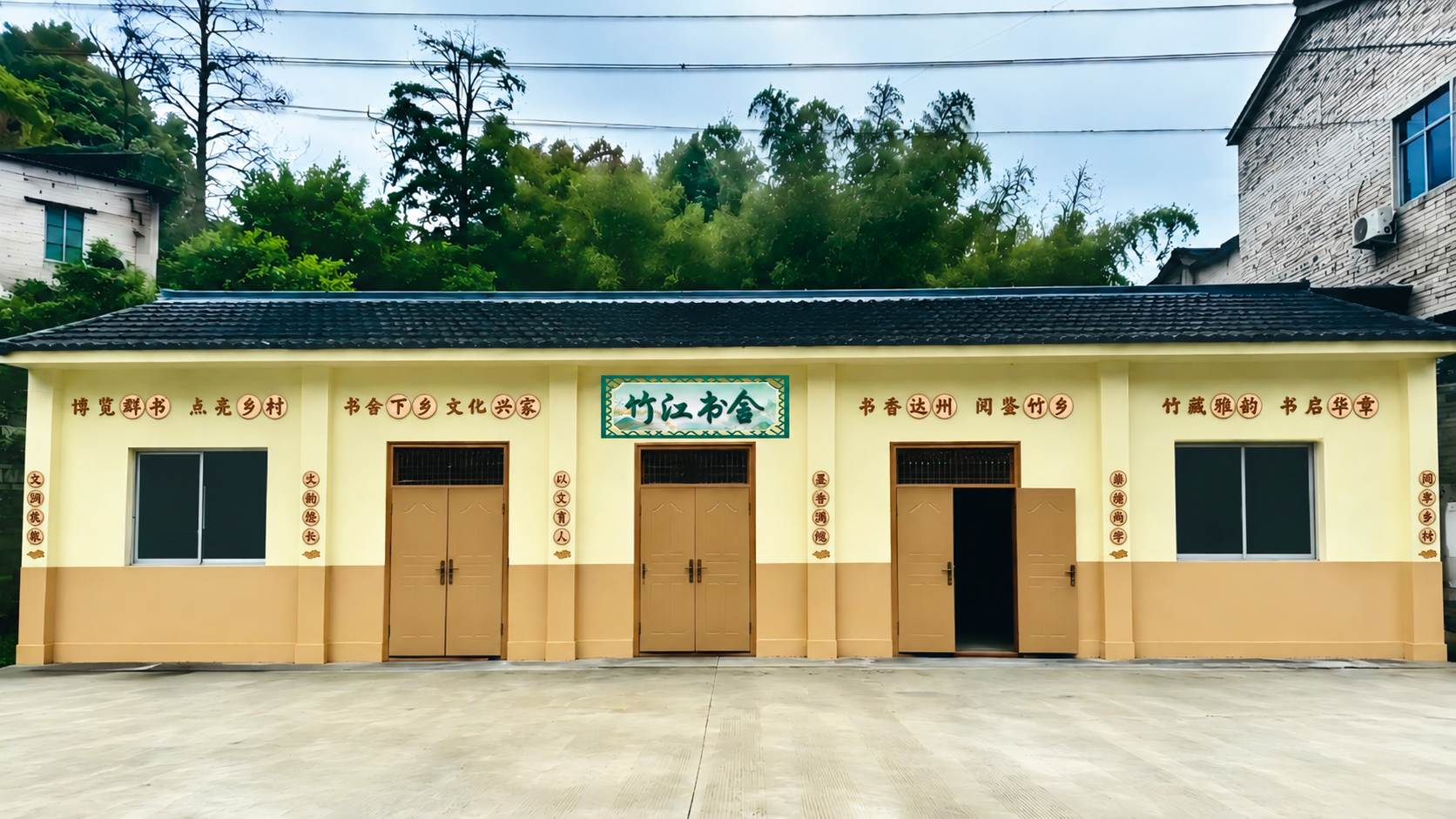 创意预览图