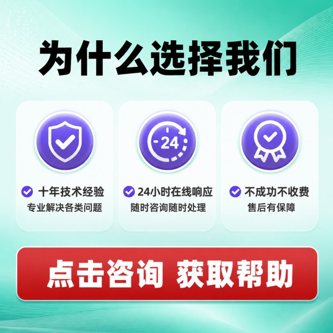 [主图-5] 服务保障促进转化图
[氛围风格] 信任背书转化风格，延续青绿色主色调
[画质] 商业设计质感、文字清晰锐利、画面干净高级
[元素] 背景青绿色渐变，上方主标题，中间三个保障卖点图标，底部预览效果