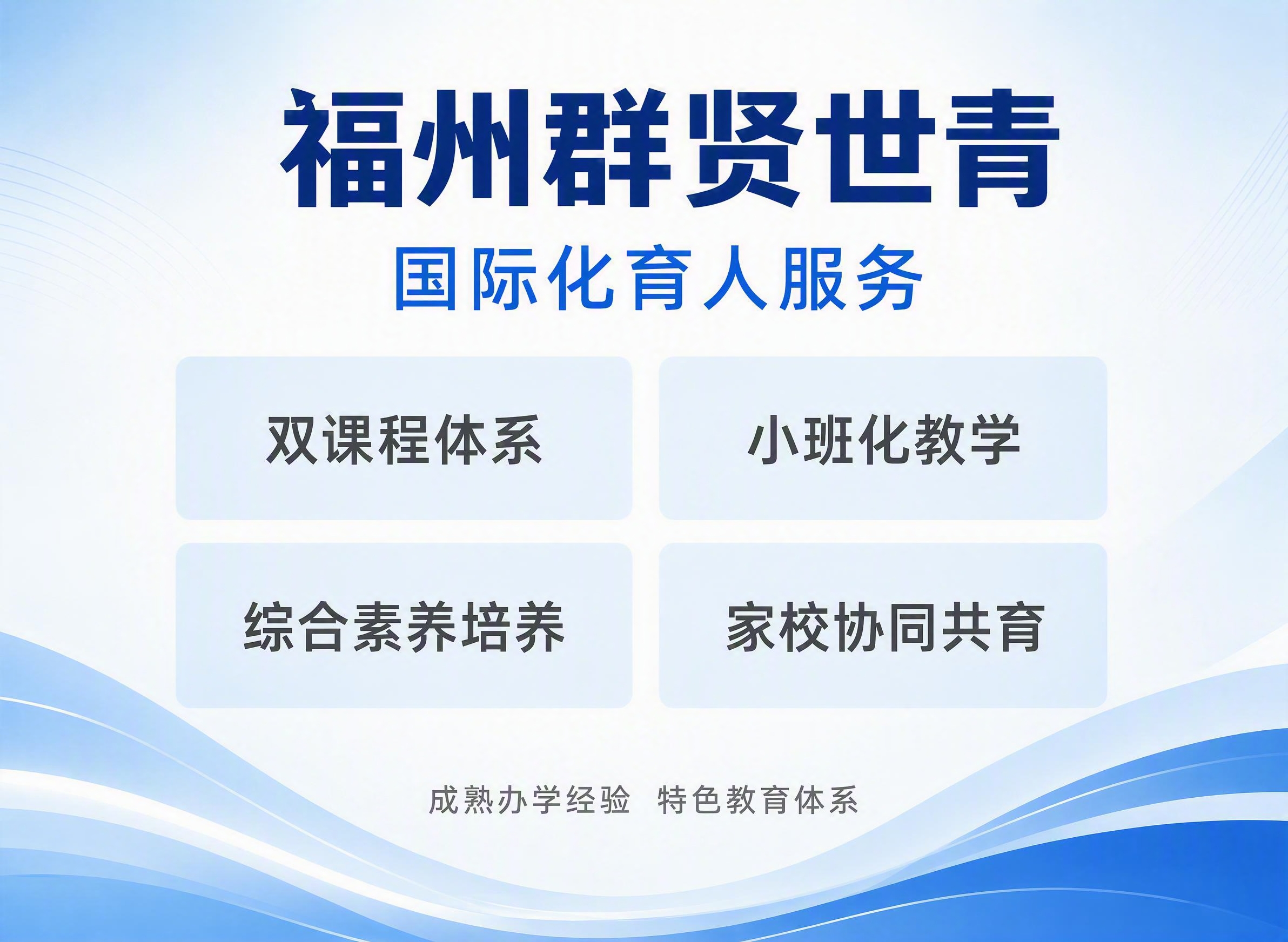 简约商务宣传海报，横版，尺寸520×380px，干净的蓝白渐变… - 图片创意预览