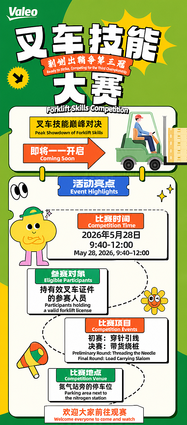 保留原图所有原文字和设计，为海报添加对应的中文和英文双语翻译内容，不要添加AI水印，放不下时适当增大画布面积或者缩小字体，保证排版协调美观