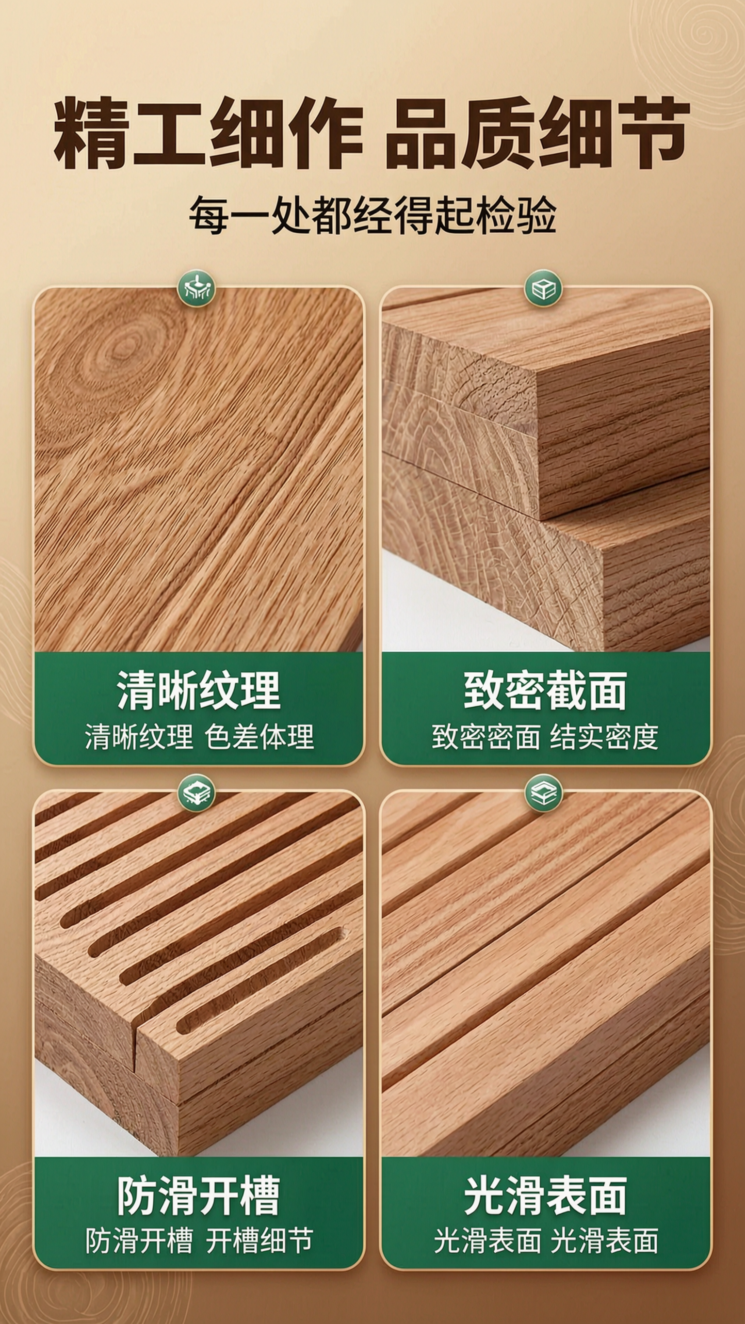 [商品] 使用【图2】【图3】菠萝格防腐木细节图；保留木材纹理… - 图片创意预览