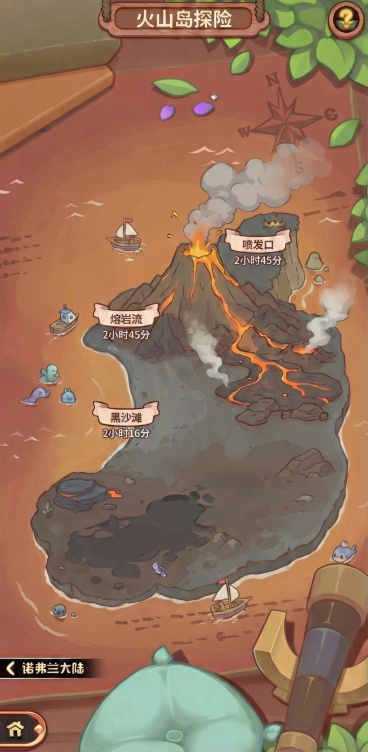 生产一个只有一个火山的的岛预览效果