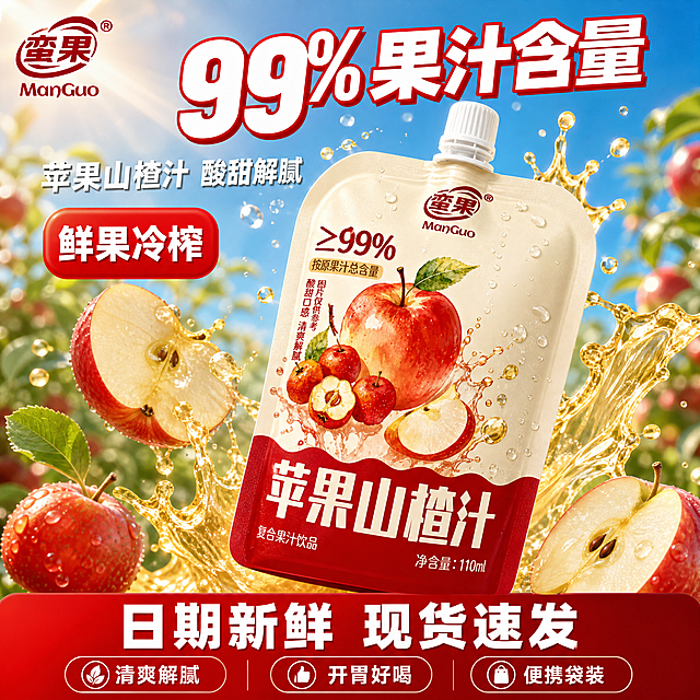 [单张主图] 蛮果苹果山楂汁复合果汁饮品 拼多多爆款促销感主图 1:1 同时承担点击理解信任转化四个任务

[参考比对] 参考图为味滋源苹果汁主图，采用蓝天果园背景、果汁飞溅、红苹果环绕、顶部品牌栏、左侧大数字卖点、底部通栏权益条的版式。本次生成保留色调体系（红+蓝+暖黄阳光、高饱和明调）和光影风格（自然暖阳逆光、果汁飞溅动态感），其余维度全部差异化：构图从左右分栏改为顶部大标题+中部产品+底部权益条的三段式结构；视角从平视改为略微仰视的产品悬浮感；场景从蓝天果园改为果园近景+果汁飞溅特写；人物全部去掉不出现；道具从完整苹果改为苹果山楂切片+飞溅果汁+水珠；背景从纯蓝天改为渐变蓝天+果园虚化+阳光光斑；文字内容全部替换为本品卖点，不使用参考图任何原文案。

[画面主体] 产品为蛮果苹果山楂汁吸嘴袋装饮品，米白色袋身+红色底部+白色吸嘴盖，正面印有蛮果Logo、≥99%果汁含量、苹果山楂图案、苹果山楂汁大字、净含量110ml。产品保持与输入图外观完全一致，颜色、结构、Logo、文字排版均不变形不修改。产品主体居中偏右悬浮摆放，占画面约55%，略微倾斜呈动态感，袋身周围环绕飞溅的果汁液滴和新鲜苹果山楂切片，水珠附着在袋身表面体现冰爽新鲜。

[构图版式] 采用顶部大标题型三段式版式：顶部28%区域放品牌位和超大主标题；中部52%放产品主体+飞溅果汁+原料切片动态组合；底部20%放通栏信息条。信息层级：主标题最大 > 核心数字第二 > 产品主体 > 辅助卖点 > 底部权益。

[场景元素] 背景为渐变蓝天+远处虚化的苹果果园绿叶+暖黄色阳光光斑，左上角有阳光斜射的光晕效果。产品周围环绕：3-4片切开的红苹果果肉（带果核纹理）、2-3颗新鲜山楂果、金黄色果汁飞溅的动态液柱和水滴、几片绿色叶子。底部通栏为深红色渐变背景，上面分布3组卖点图标+文字。左上角安全区放置蛮果品牌Logo（与产品一致的红色圆形Logo+ManGuo英文字样）。

[文案版式] 所有文字清晰可读，不遮挡产品主体关键信息。
顶部左侧主标题（超大粗黑体，白色带红色描边）：
"99%果汁含量"
主标题下方小字（白色黑体）：
"苹果山楂汁 酸甜解腻"

左侧中部红色圆角标签（白字）：
"鲜果冷榨"

底部通栏（深红色背景，白色粗黑体大字居中）：
"日期新鲜 现货速发"
底部通栏内分三小项（白色小字配图标）：
"清爽解腻"  "开胃好喝"  "便携袋装"

左上角品牌位：蛮果Logo + "蛮果" 字样

[光影质感] 自然暖阳逆光从左上照射，产品袋身有明显的高光带和柔和阴影，果汁飞溅液滴有通透的光泽和折射，苹果切片表面有新鲜水润的光泽和水珠，整体画面明亮通透、食欲感强，商业摄影级质感，景深适中，背景虚化突出主体。

[配色字体] 主色调：正红色（取自产品包装底部）+ 天蓝色（背景）+ 暖黄色（阳光）+ 白色（文字）。强调色：金黄色（果汁）。字体全部使用粗黑体，主标题字重最粗最大，辅助文字缩小60%以上，数字放大突出，整体强对比高饱和。

[比例分辨率] 1:1正方形，2K分辨率，文字清晰锐利，产品细节清晰。

[负向提示词] 产品变形、袋身文字模糊错字、Logo变形、人物出现、参考图品牌名出现、拼多多平台Logo、水印、杂乱背景、悬浮感不真实、果汁飞溅形态怪异、苹果山楂形态错误、画面暗部死黑、过度锐化、伪Logo、多余手指、穿模、低清晰度。