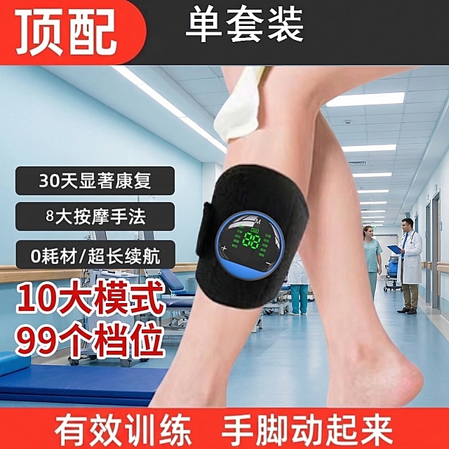 保留图中所有卖点文字、模特、产品图完全不变，将背景替换为明亮的公立医院康复科走廊场景，调整整体框架模板布局，保持原信息层级，突出产品主体
