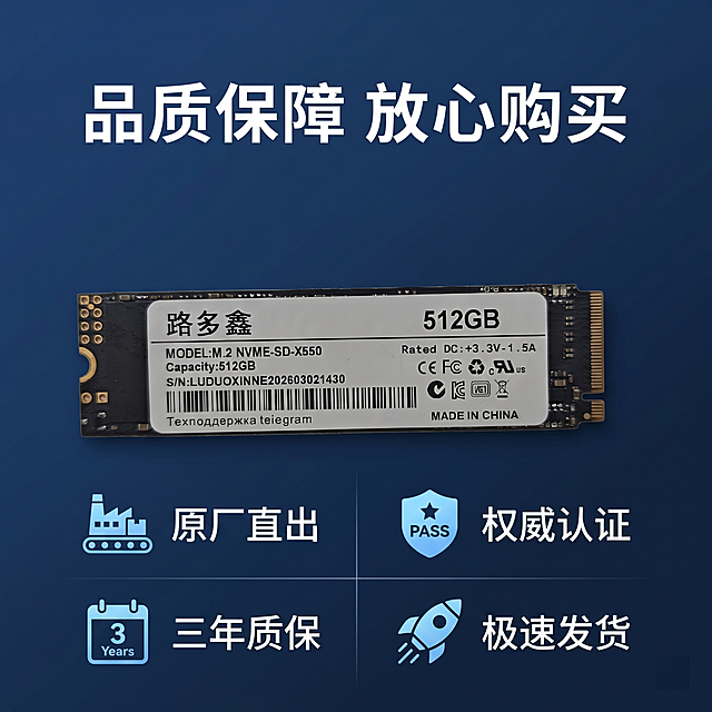 [主图-5] 固态硬盘售后保障认证主图；氛围风格：靠谱品质感；画质：商业摄影质感、清晰真实；元素：固态硬盘放在画面上方居中，下方排列认证标识和售后保障卖点矩阵，展示CE FCC认证、三年质保、原厂直发等信息。保持固态硬盘外观材质颜色和原图一致。光影：均匀柔和科技光影，整体干净稳重。配色：深蓝简约背景，白色文字配浅蓝图标，清晰整洁。文字版式：顶部主标题"品质保障 放心购买"，下方四宫格矩阵分别展示：1 图标+文字"原厂直出"；2 图标+文字"权威认证"；3 图标+文字"三年质保"；4 图标+文字"极速发货"，排版整齐，信息清晰。比例分辨率：1:1比例，2K分辨率；文字清晰锐利，画面超高清。负向提示词：变形，水印，文字错乱，产品图模糊，背景杂乱。
