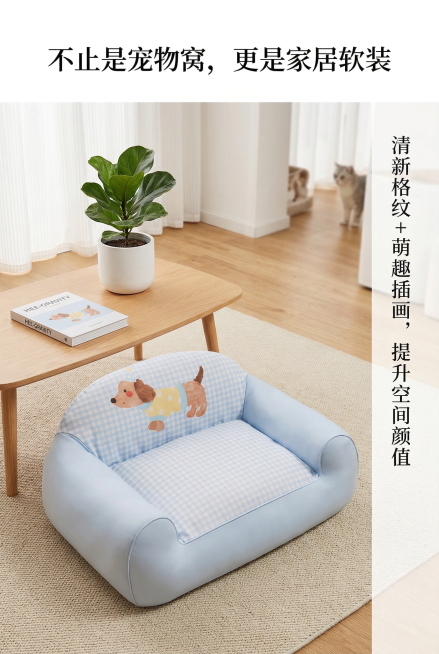 杂志风家居场景排版，画面展示浅蓝款嬉引力宠物沙发床放置在北欧风客厅的地毯上，旁边搭配简约的木质茶几和绿植，严格还原产品图细节，包括包装设计、颜色、LOGO位置、文字内容、图案元素等所有细节，产品在真实预览效果