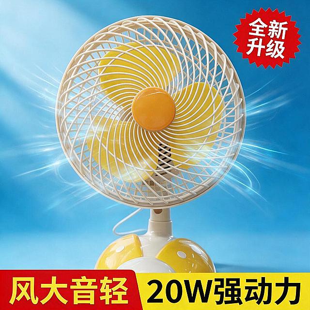 拼多多电商主图，1:1正方形，甲壳虫摇头扇产品特写，聚焦风扇头部和扇叶，展示20W加强电机大风力效果，有动态风效线条，背景为清爽蓝色渐变，右上角有红色爆炸贴标写'全新升级'，底部文字'风大音轻 20W强动力'，产品清晰锐利，电商产品摄影风格，有视觉冲击力