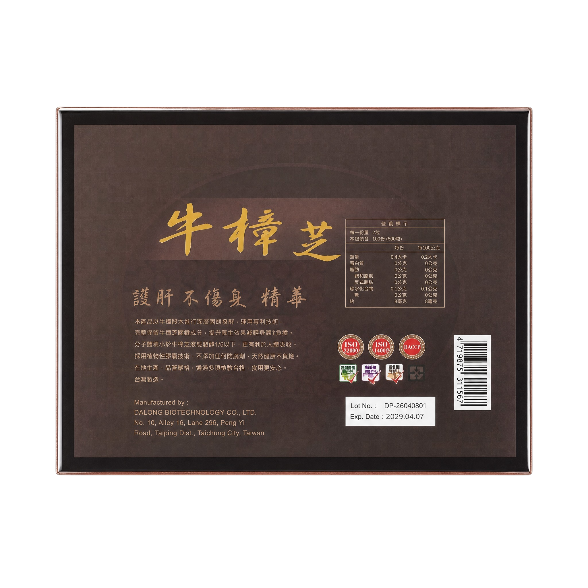 产品精修, 产品置于纯白背景上, 专业商业棚拍光, 5500K… - 图片创意预览