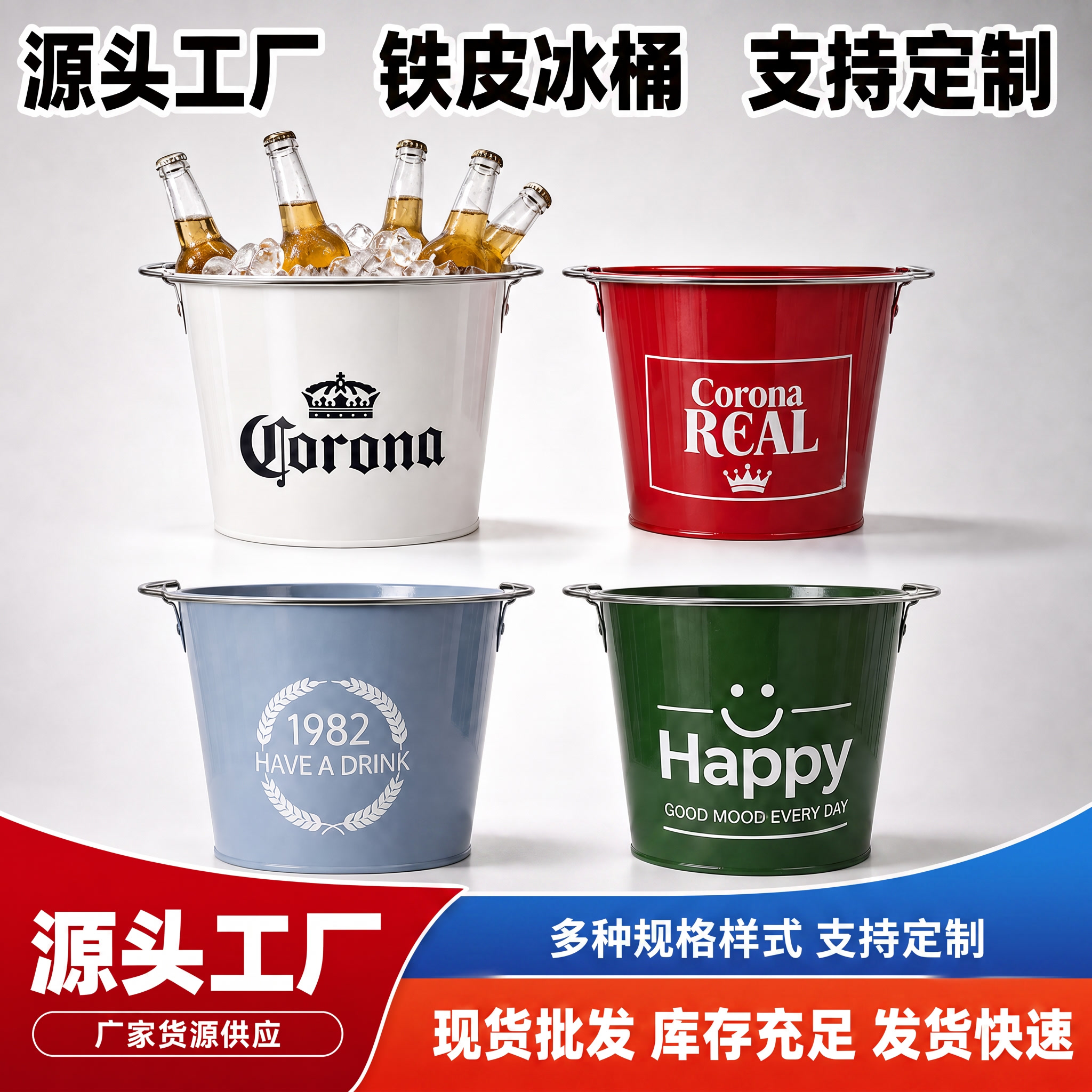 基于原图进行以下修改：1. 去掉右上角红色椭圆形的"4色可选… - 图片创意预览