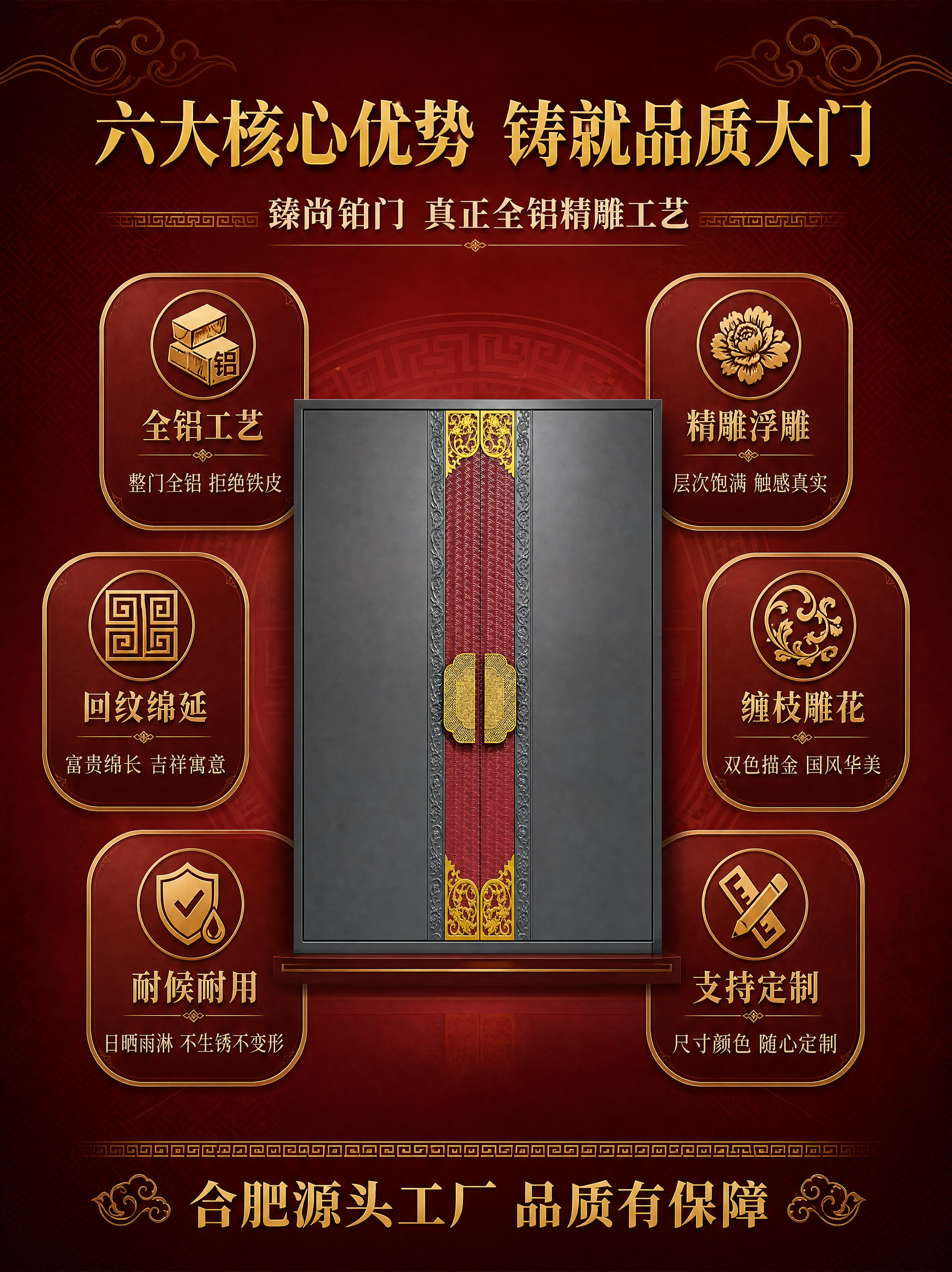 [商品] 使用【图1】臻尚铂门回纹缠枝全铝精雕别墅大门；保留深… - 图片创意预览