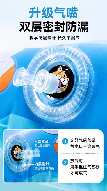 [第6屏] 细节特写-升级气嘴双层密封防漏设计。本屏使用【图6】作为细节展示主体。
[氛围/风格] 特写细节展示，专业清晰，干净科技感。
[元素布局] 气嘴细节放大占据画面中心偏上位置，占比约50%，预览效果