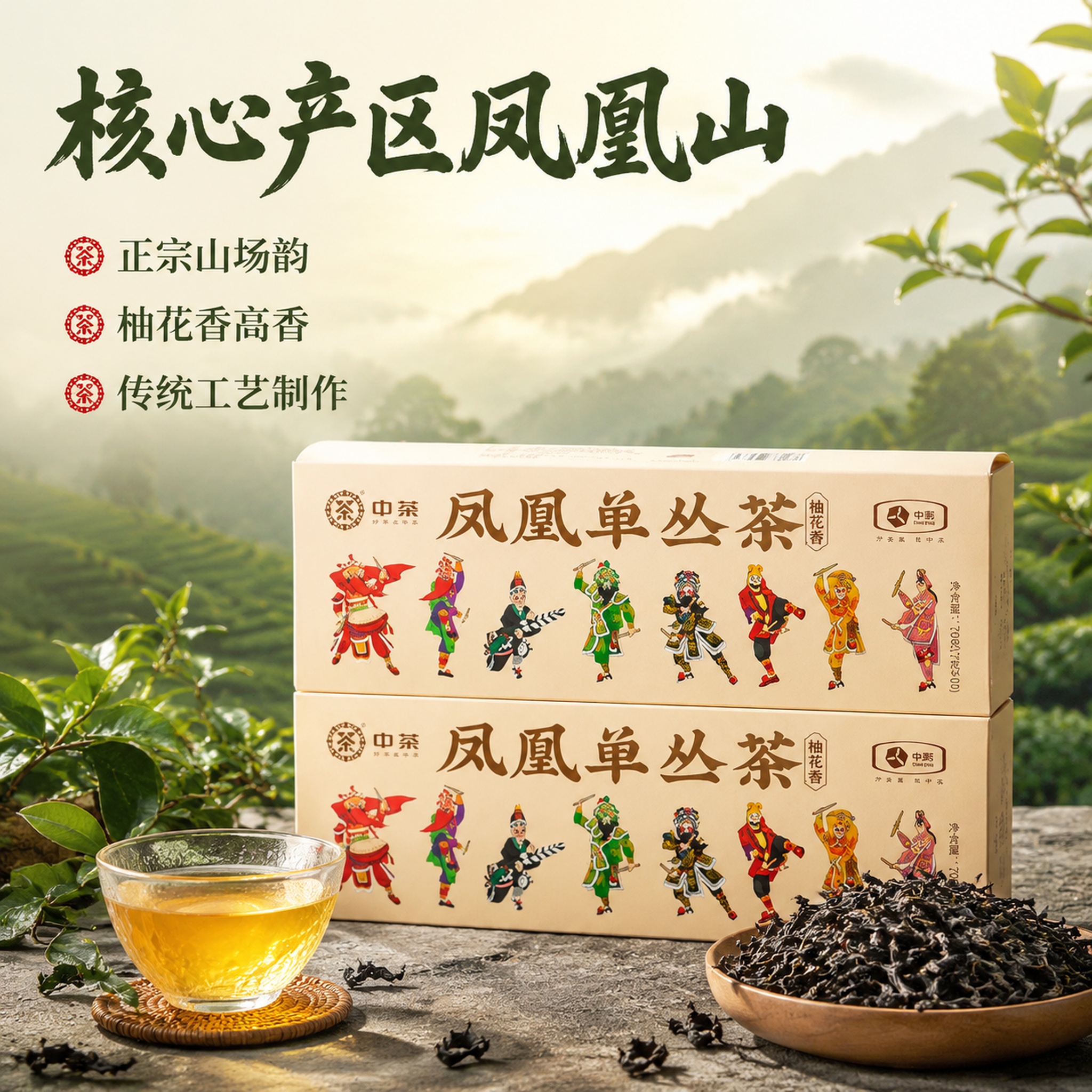 创意预览图