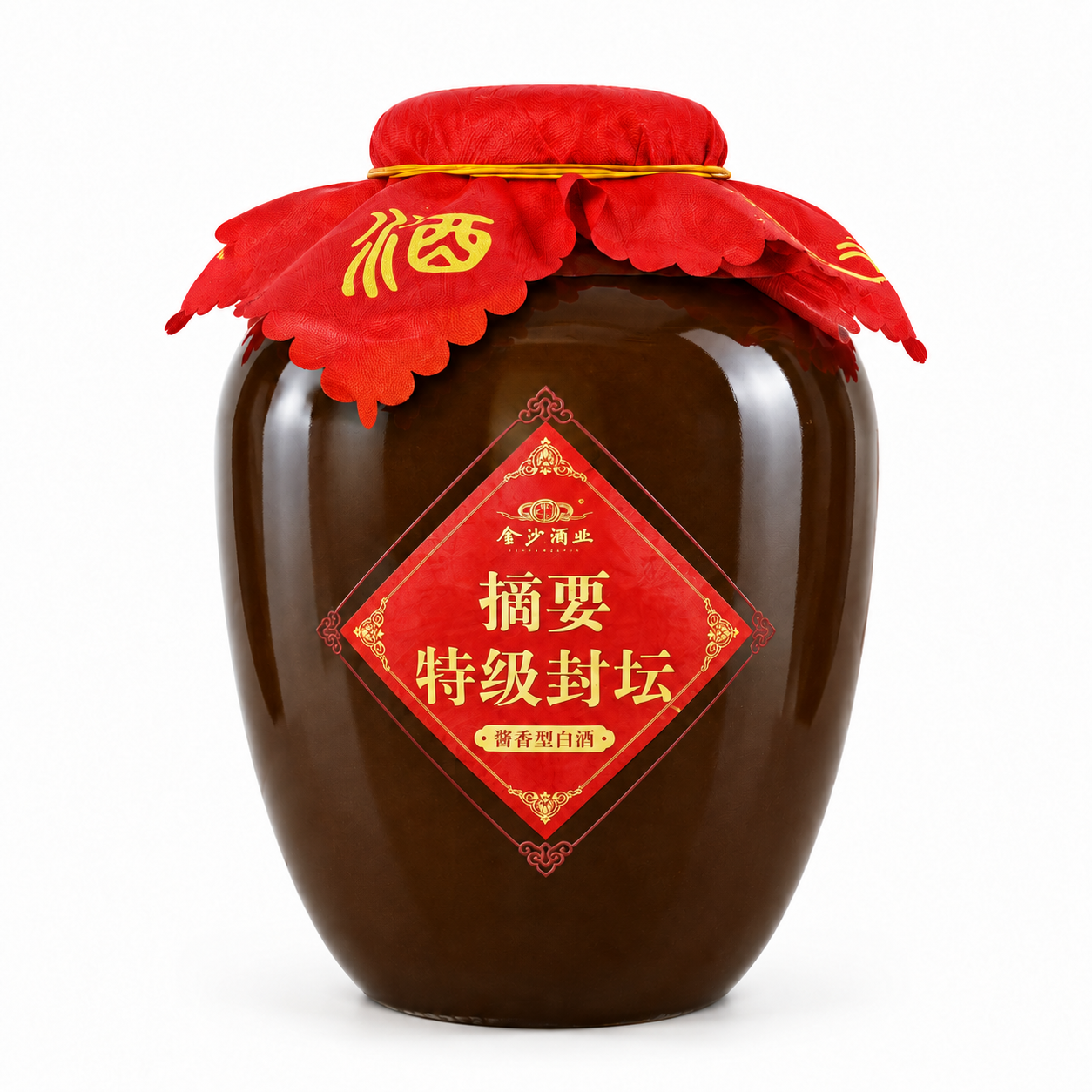 将酒坛正面红色菱形标签最下方的椭圆形小标签内的文字更正为"酱香… - 图片创意预览