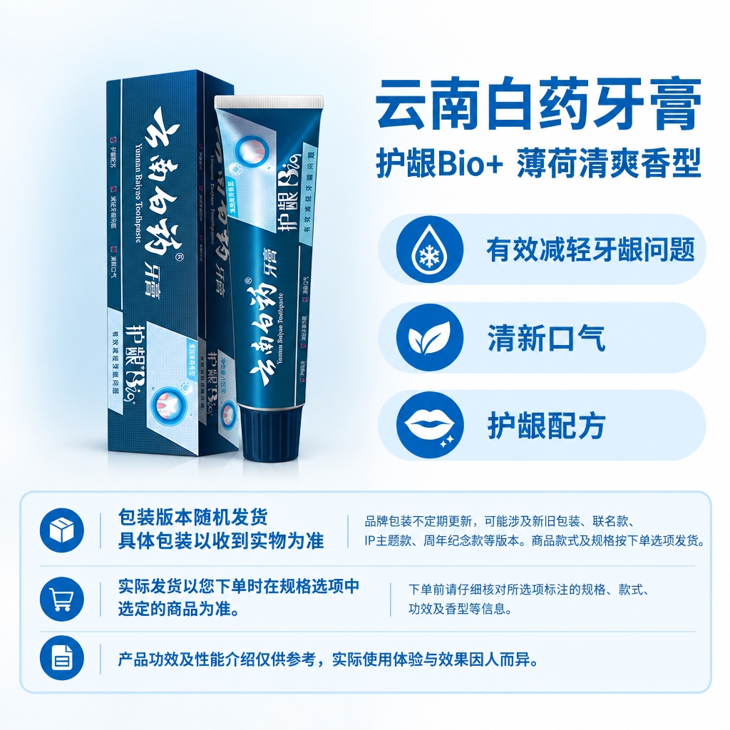 复刻指定版式母版，制作电商单品主图，1:1方图。 版式结构（严… - 图片创意预览