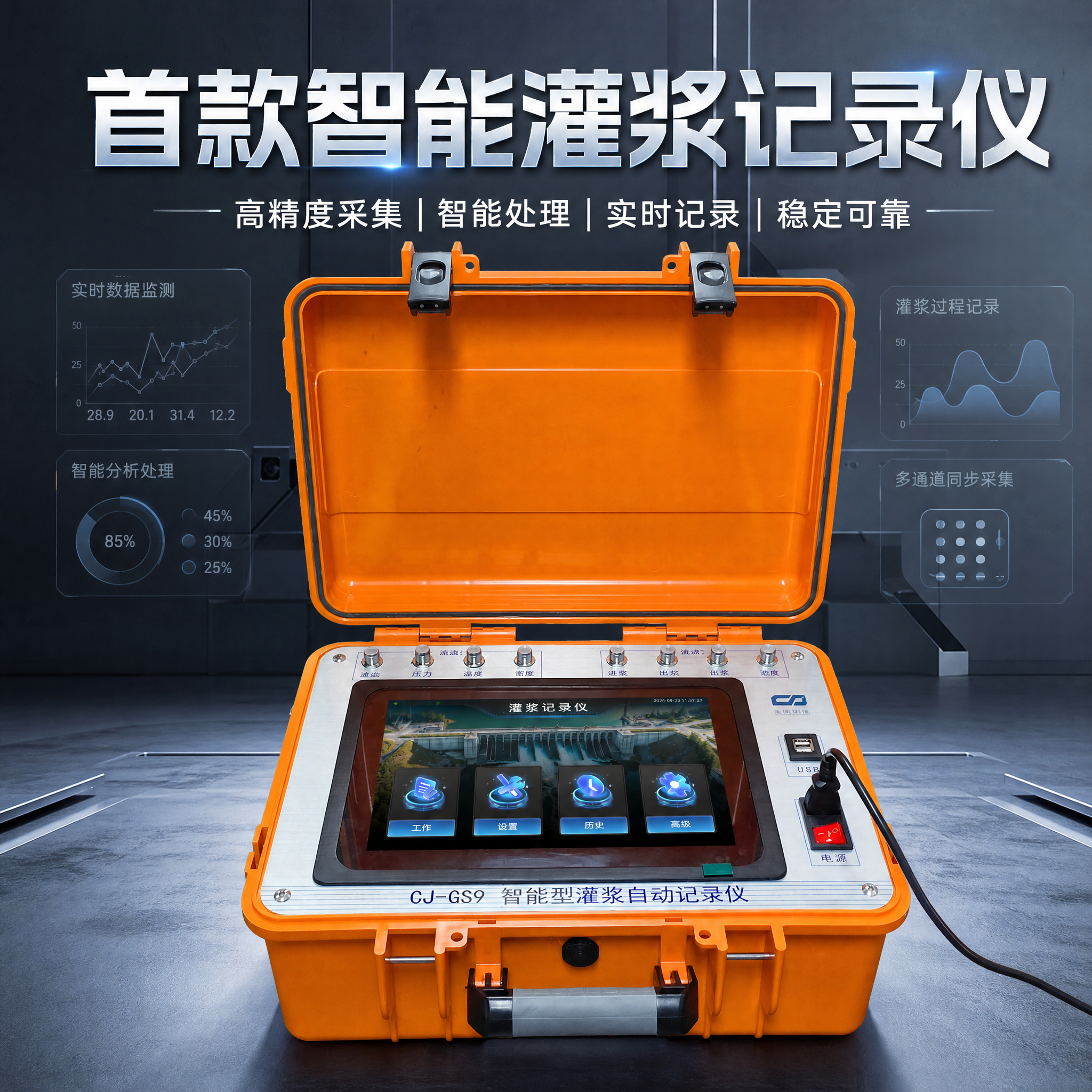 创意预览图