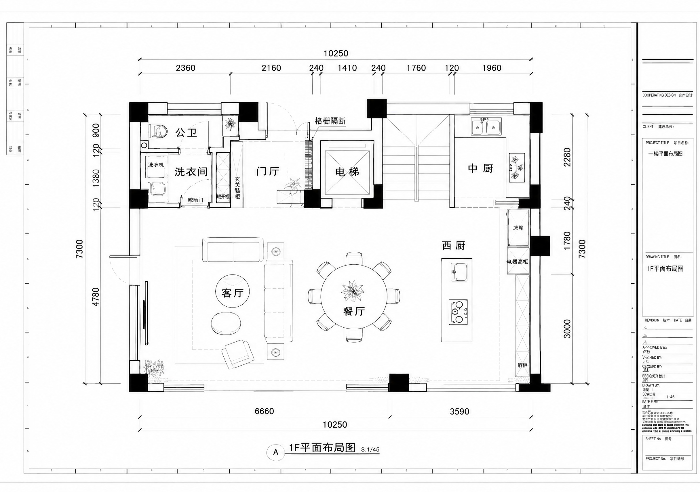 基于这张1F平面布局图进行修改，保持整体户型、墙体、尺寸标注、… - 图片创意预览
