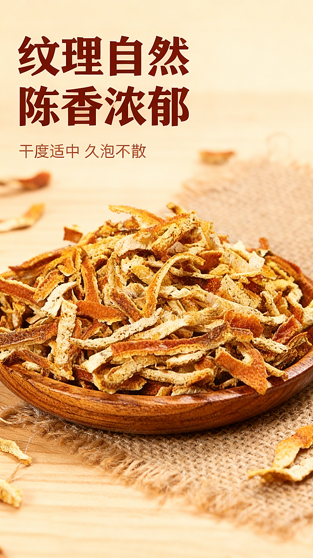 [垫图] https://gdesign-dam-hz.dancf.com/35873657385503883/ae74a7c2793d42abb57e53a6b33a4a6a.jpg 陈皮产品细节特写主图，微距拍摄陈皮丝纹理质感，国潮养生风格，背景为浅原木色桌面搭配麻布装饰，加入散落干陈皮点缀，全局统一底色#F8F3E6，俯视角，浅景深突出纹理细节，文案悬浮排版。文案“纹理自然 陈香浓郁” 副标题“干度适中 久泡不散”，深棕色加粗主文案，浅棕色小字副标题，文案放在画面左上区域，产品铺满中下位置，保证产品质感清晰可见
