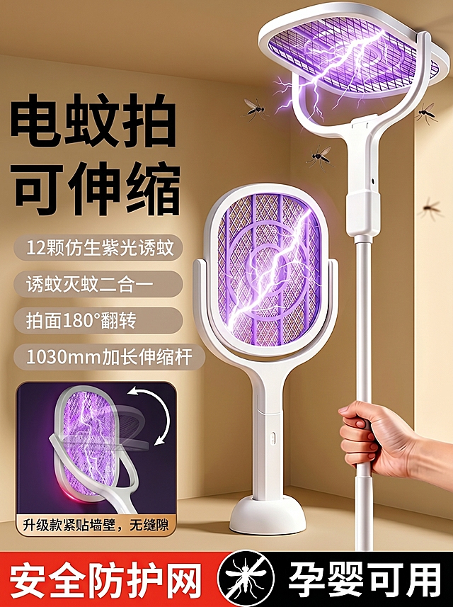 保留图一的全部产品和文案内容，将原来的背景替换为图二的低饱和度暖调棕黄色背景，保留图二背景的空间层次感和墙角结构，其他内容不做修改，最终图片比例为3:4